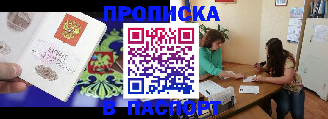 регистрация для школы в Шумерле